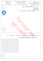 سابع جميع المحافظات ف 2.pdf